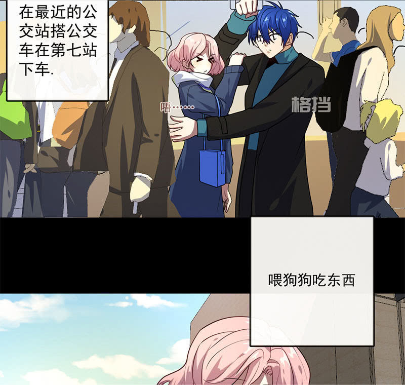 我的充电女友韩漫全集-“喂，婉婉吗？我是高一，今天…”无删减无遮挡章节图片 