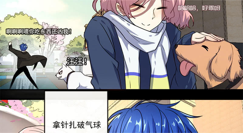 我的充电女友韩漫全集-“喂，婉婉吗？我是高一，今天…”无删减无遮挡章节图片 