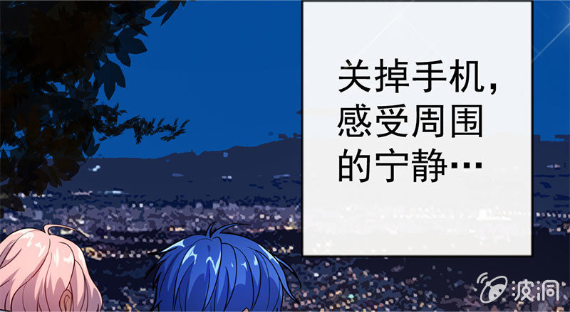 我的充电女友韩漫全集-“喂，婉婉吗？我是高一，今天…”无删减无遮挡章节图片 