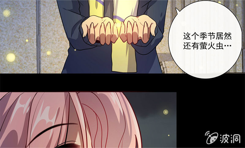 我的充电女友韩漫全集-“喂，婉婉吗？我是高一，今天…”无删减无遮挡章节图片 
