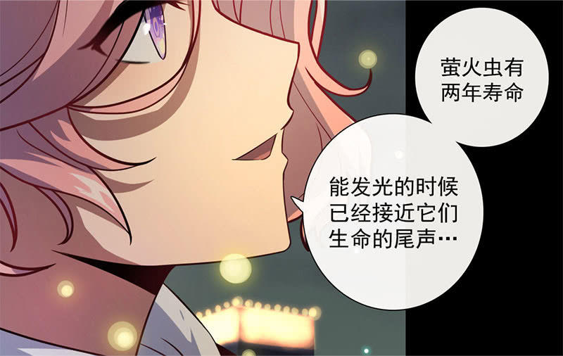 我的充电女友韩漫全集-“喂，婉婉吗？我是高一，今天…”无删减无遮挡章节图片 