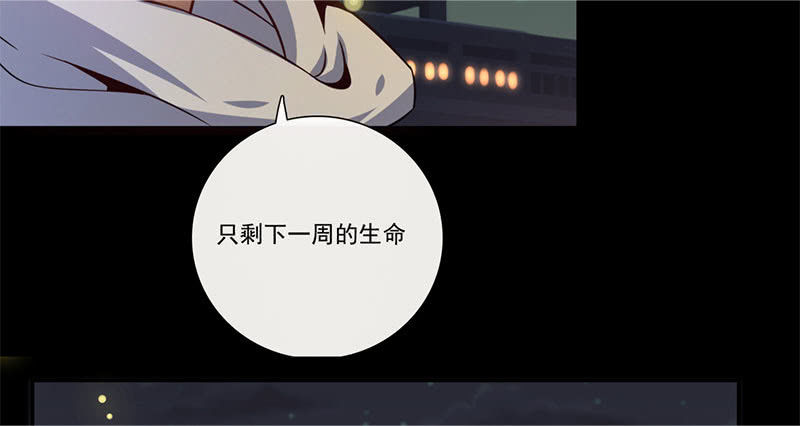我的充电女友韩漫全集-“喂，婉婉吗？我是高一，今天…”无删减无遮挡章节图片 