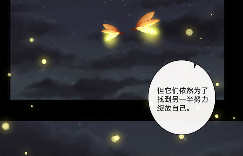 我的充电女友韩漫全集-“喂，婉婉吗？我是高一，今天…”无删减无遮挡章节图片 