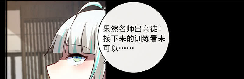 我的充电女友韩漫全集-“喂，婉婉吗？我是高一，今天…”无删减无遮挡章节图片 