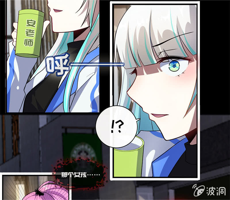 我的充电女友韩漫全集-“喂，婉婉吗？我是高一，今天…”无删减无遮挡章节图片 