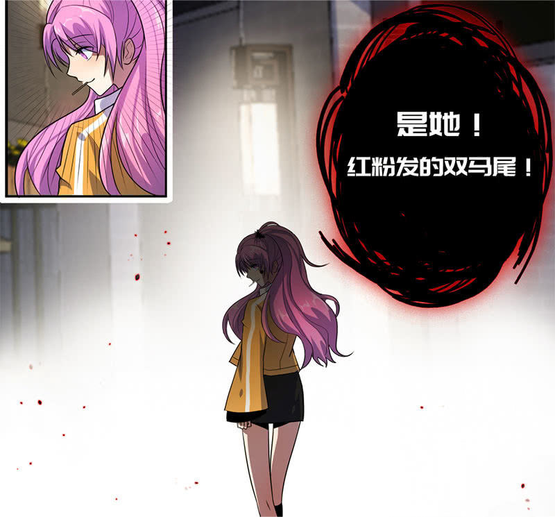 我的充电女友韩漫全集-“喂，婉婉吗？我是高一，今天…”无删减无遮挡章节图片 