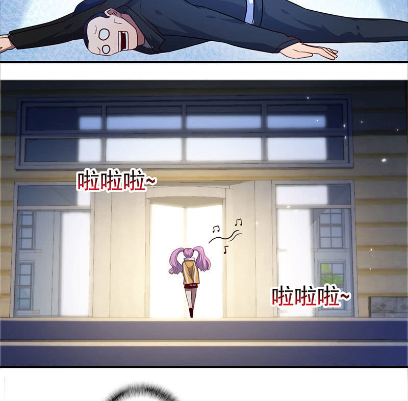 我的充电女友韩漫全集-名单上的第一个男人无删减无遮挡章节图片 