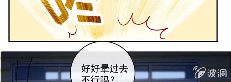 我的充电女友韩漫全集-名单上的第一个男人无删减无遮挡章节图片 