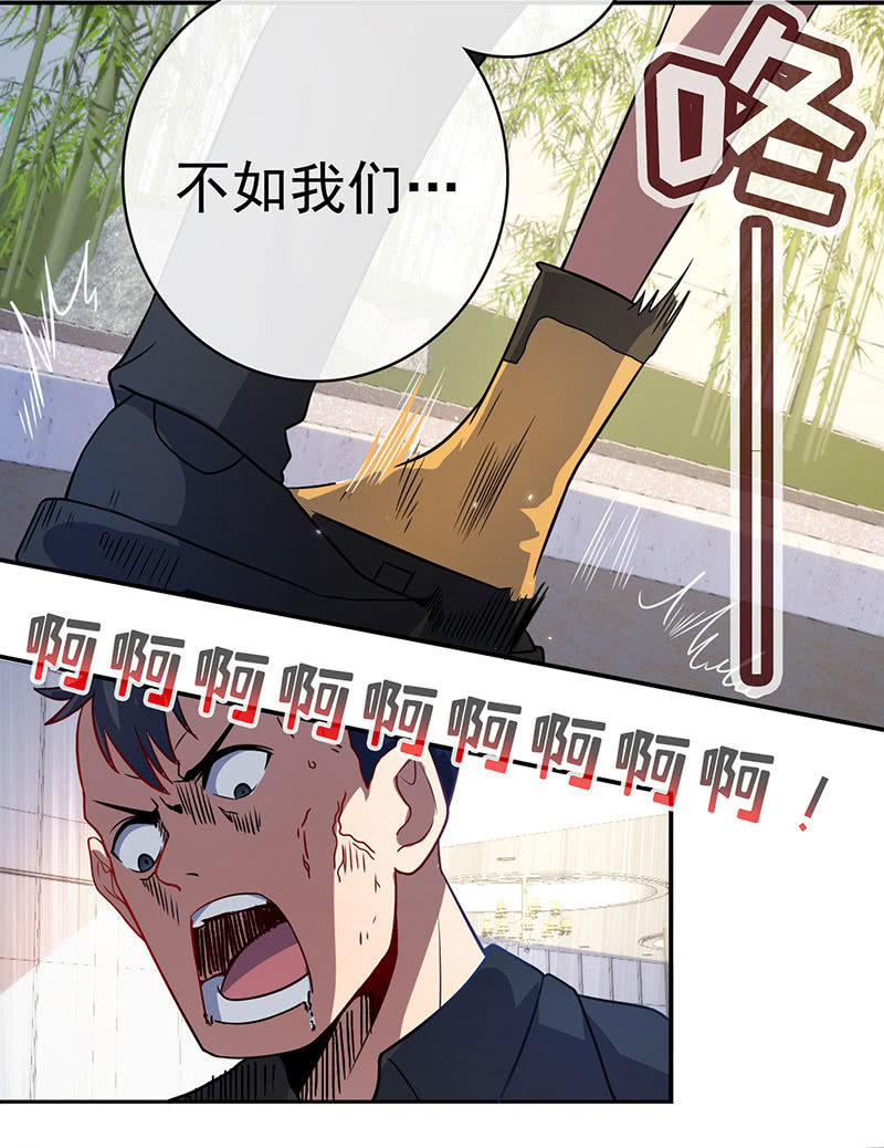 我的充电女友韩漫全集-名单上的第一个男人无删减无遮挡章节图片 