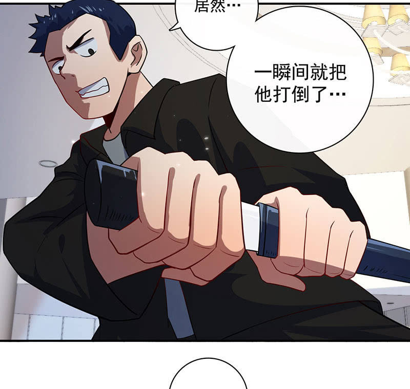 我的充电女友韩漫全集-名单上的第一个男人无删减无遮挡章节图片 