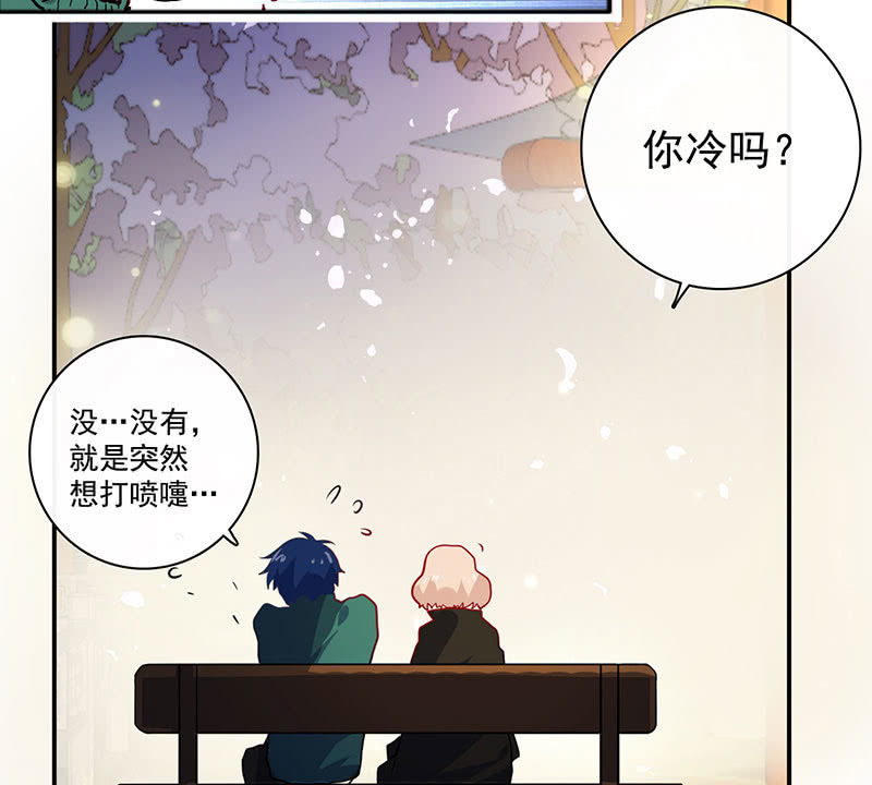 我的充电女友韩漫全集-名单上的第一个男人无删减无遮挡章节图片 