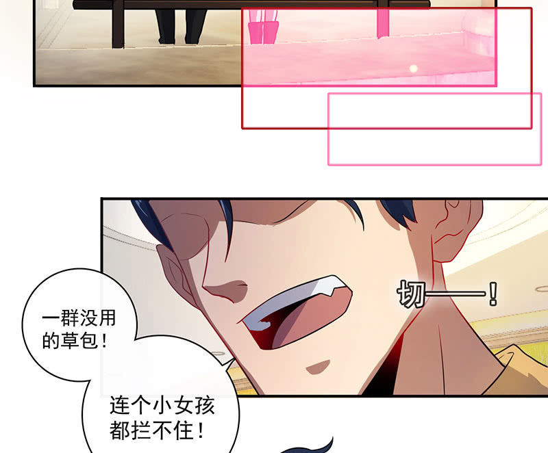 我的充电女友韩漫全集-名单上的第一个男人无删减无遮挡章节图片 