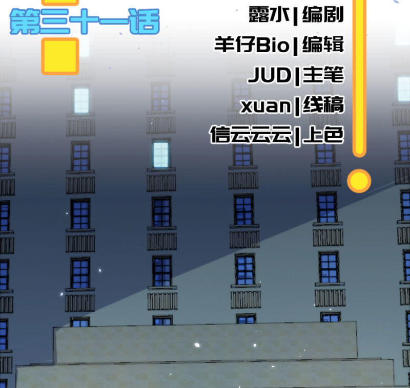 我的充电女友韩漫全集-名单上的第一个男人无删减无遮挡章节图片 