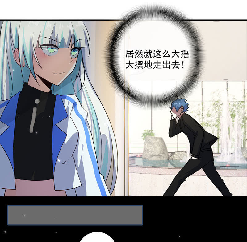 我的充电女友韩漫全集-名单上的第一个男人无删减无遮挡章节图片 
