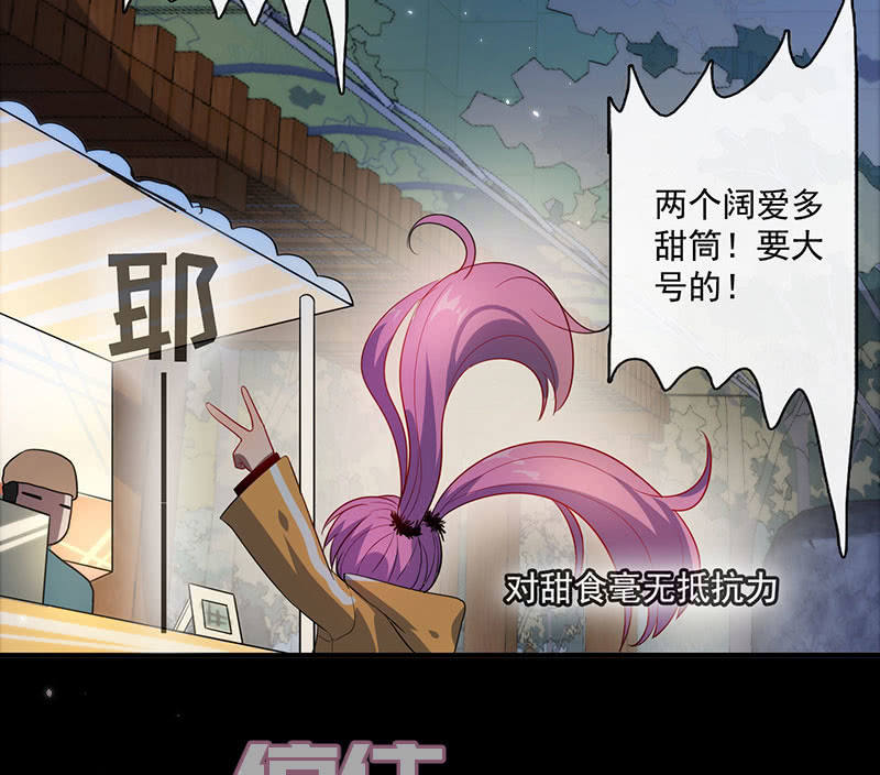 我的充电女友韩漫全集-名单上的第一个男人无删减无遮挡章节图片 