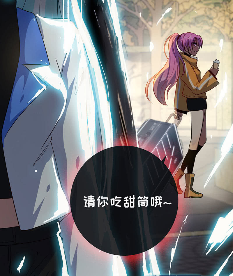 我的充电女友韩漫全集-名单上的第一个男人无删减无遮挡章节图片 