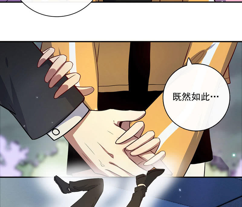 我的充电女友韩漫全集-名单上的第一个男人无删减无遮挡章节图片 