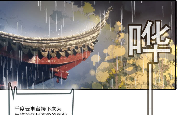 我的充电女友韩漫全集-你又是谁？无删减无遮挡章节图片 