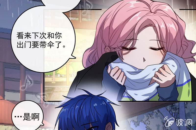我的充电女友韩漫全集-你又是谁？无删减无遮挡章节图片 