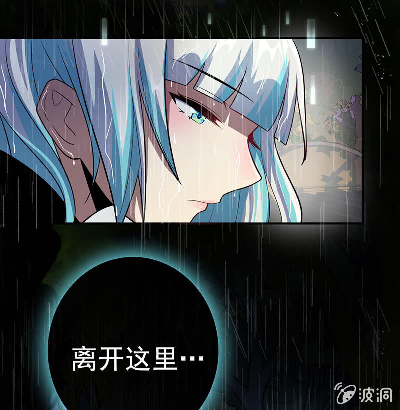 我的充电女友韩漫全集-你又是谁？无删减无遮挡章节图片 