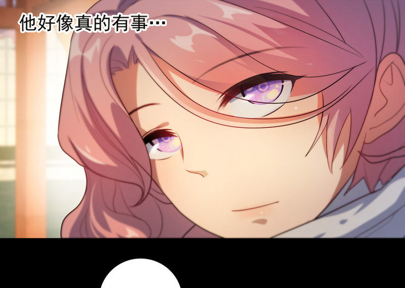 我的充电女友韩漫全集-这女人真麻烦！无删减无遮挡章节图片 