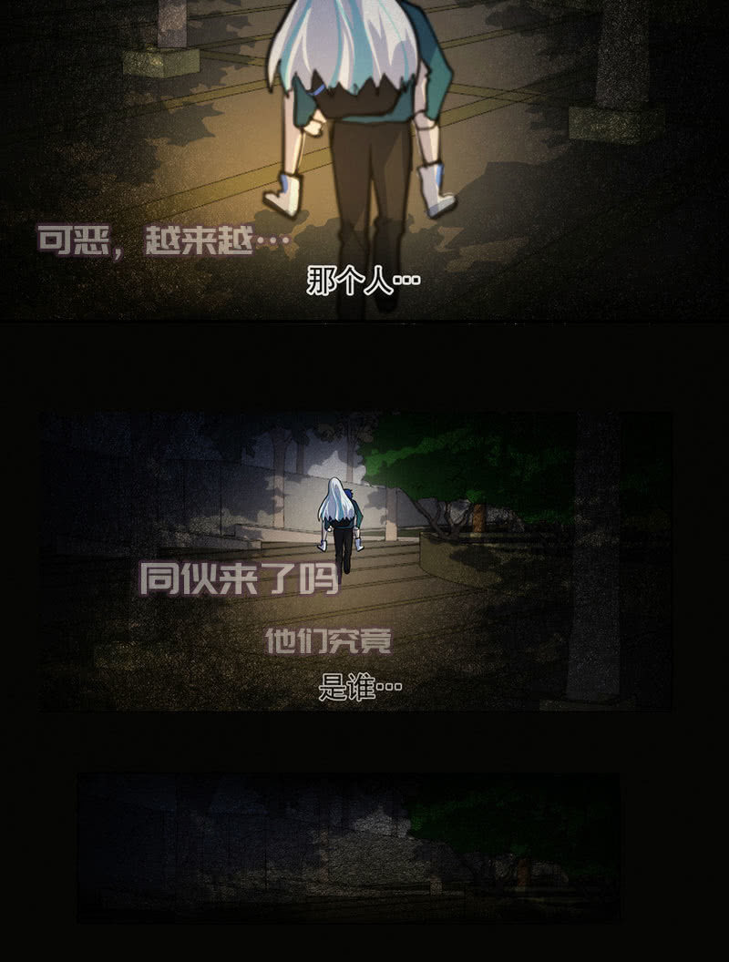 我的充电女友韩漫全集-这女人真麻烦！无删减无遮挡章节图片 