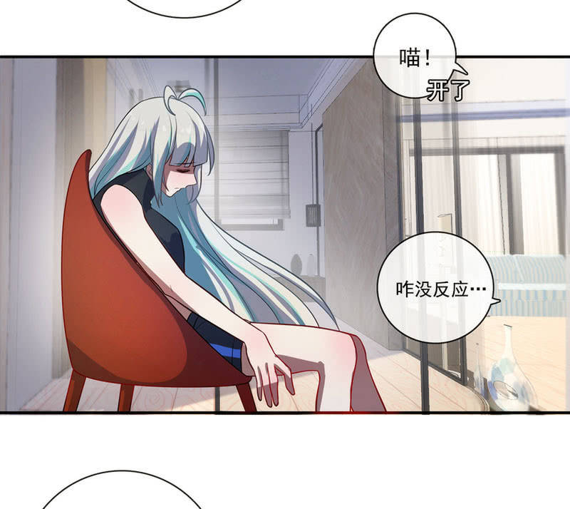 我的充电女友韩漫全集-这女人真麻烦！无删减无遮挡章节图片 