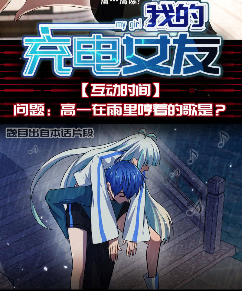 我的充电女友韩漫全集-这女人真麻烦！无删减无遮挡章节图片 