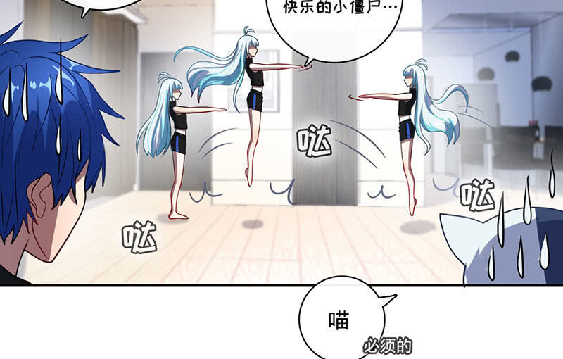 我的充电女友韩漫全集-不受控制的安欣无删减无遮挡章节图片 