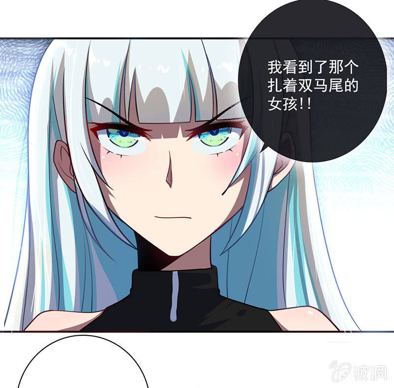 我的充电女友韩漫全集-不受控制的安欣无删减无遮挡章节图片 