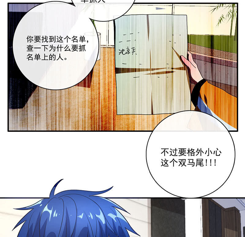 我的充电女友韩漫全集-不受控制的安欣无删减无遮挡章节图片 