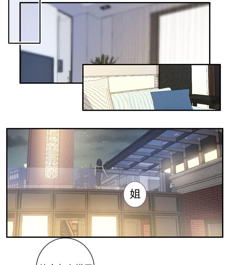 我的充电女友韩漫全集-不受控制的安欣无删减无遮挡章节图片 