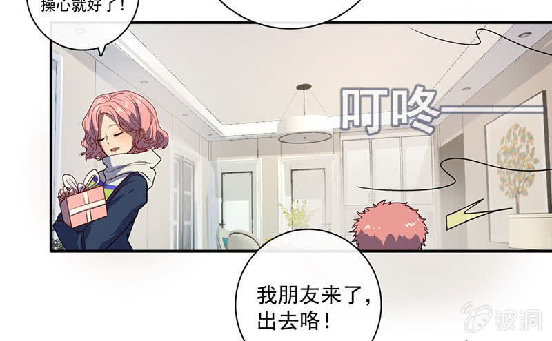 我的充电女友韩漫全集-不受控制的安欣无删减无遮挡章节图片 