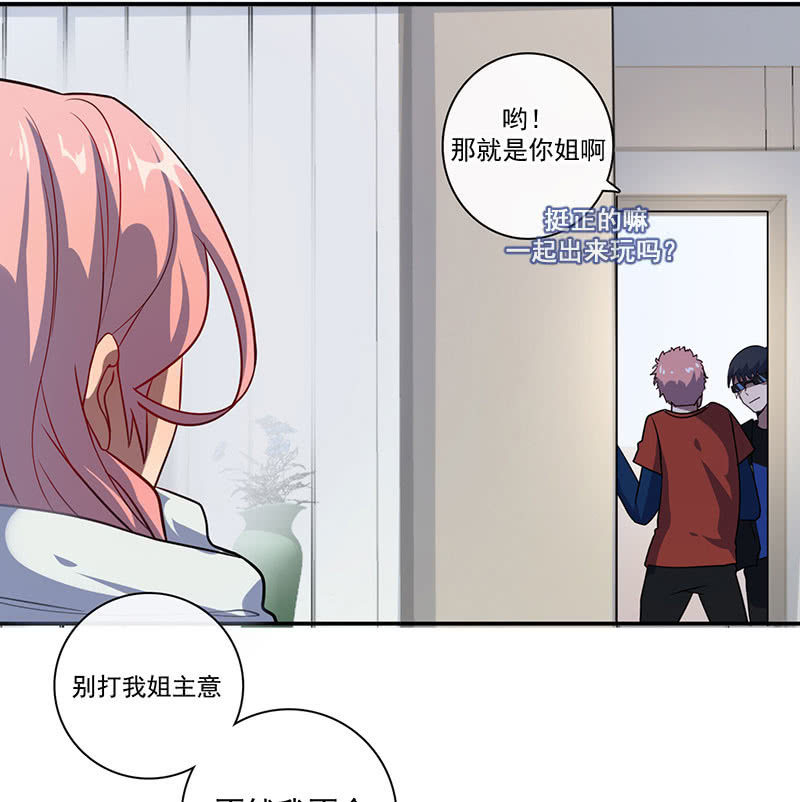 我的充电女友韩漫全集-不受控制的安欣无删减无遮挡章节图片 