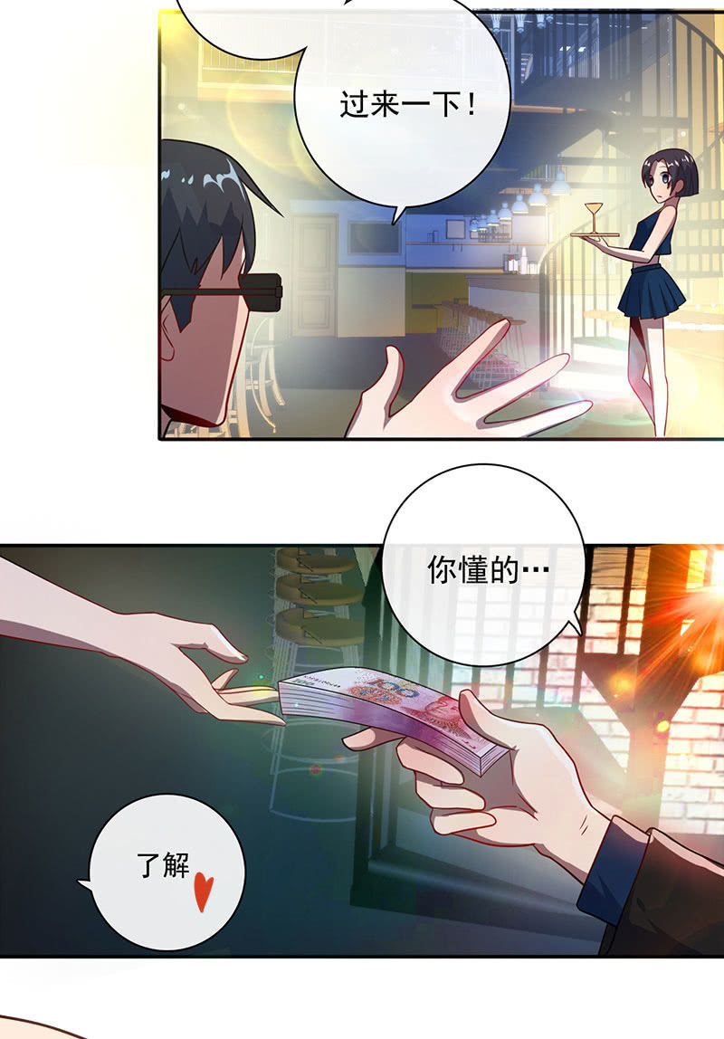 我的充电女友韩漫全集-不受控制的安欣无删减无遮挡章节图片 
