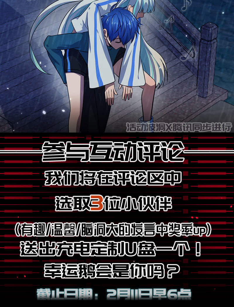 我的充电女友韩漫全集-不受控制的安欣无删减无遮挡章节图片 
