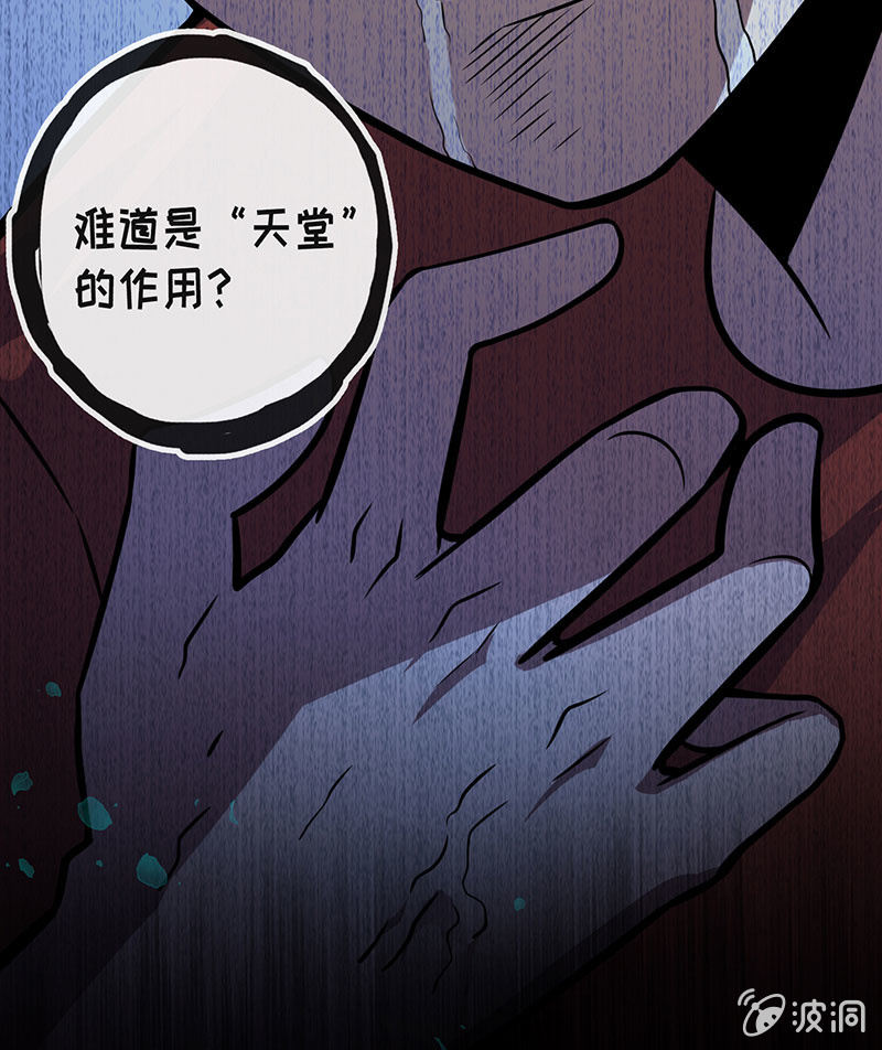 我的充电女友韩漫全集-烟姐的照片无删减无遮挡章节图片 