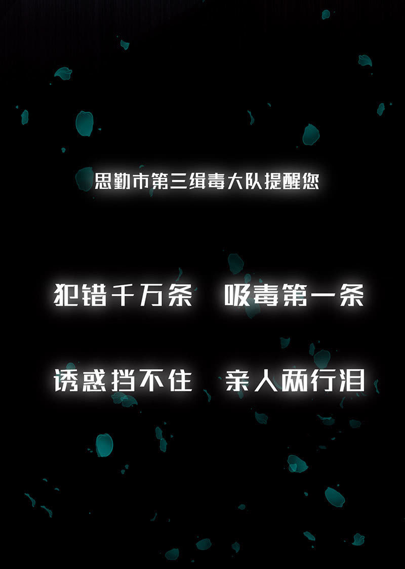 我的充电女友韩漫全集-烟姐的照片无删减无遮挡章节图片 