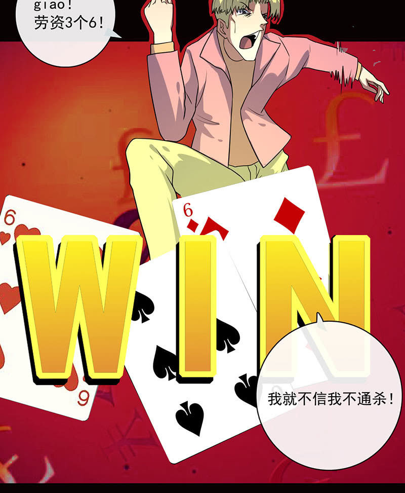 我的充电女友韩漫全集-烟姐的照片无删减无遮挡章节图片 