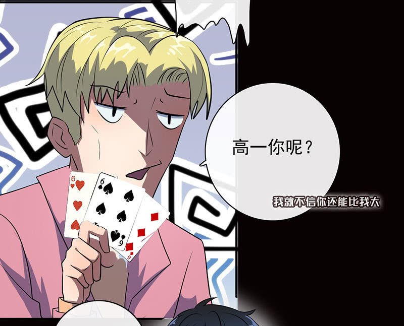我的充电女友韩漫全集-烟姐的照片无删减无遮挡章节图片 