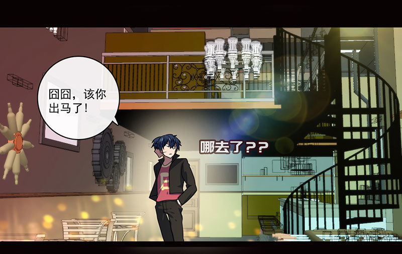 我的充电女友韩漫全集-烟姐的照片无删减无遮挡章节图片 