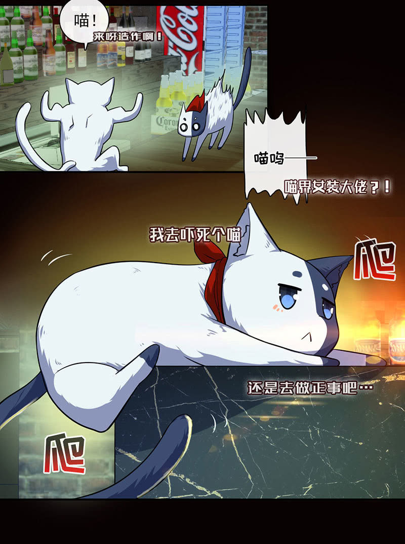 我的充电女友韩漫全集-烟姐的照片无删减无遮挡章节图片 