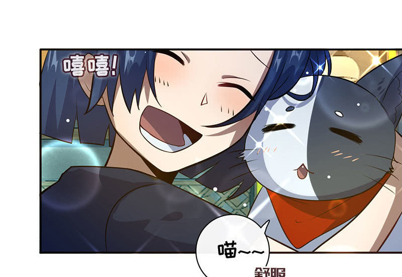 我的充电女友韩漫全集-烟姐的照片无删减无遮挡章节图片 