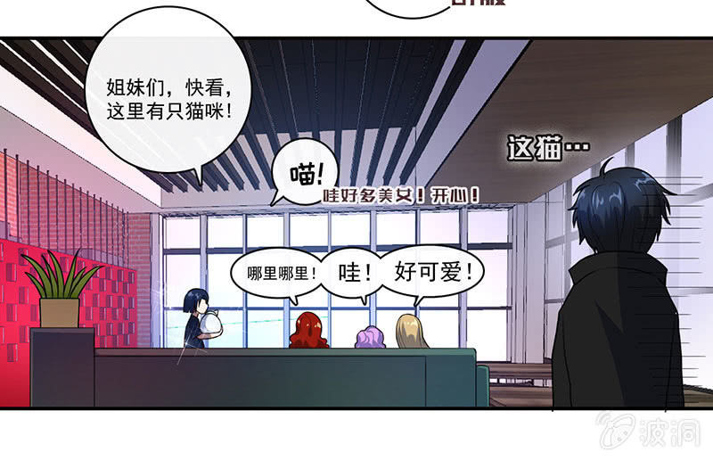 我的充电女友韩漫全集-烟姐的照片无删减无遮挡章节图片 
