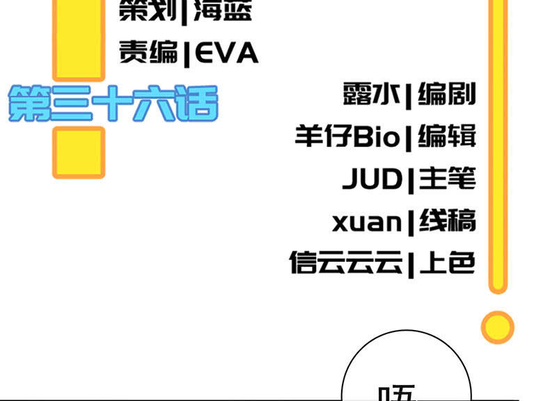 我的充电女友韩漫全集-烟姐的照片无删减无遮挡章节图片 