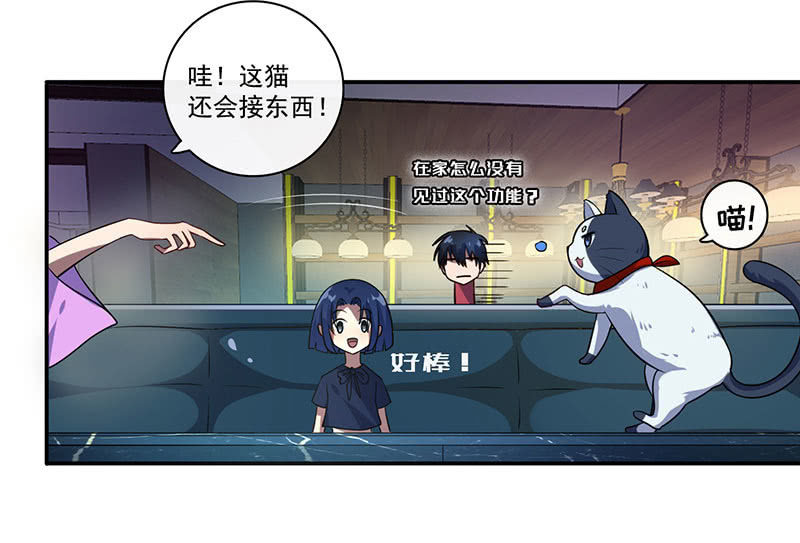 我的充电女友韩漫全集-烟姐的照片无删减无遮挡章节图片 