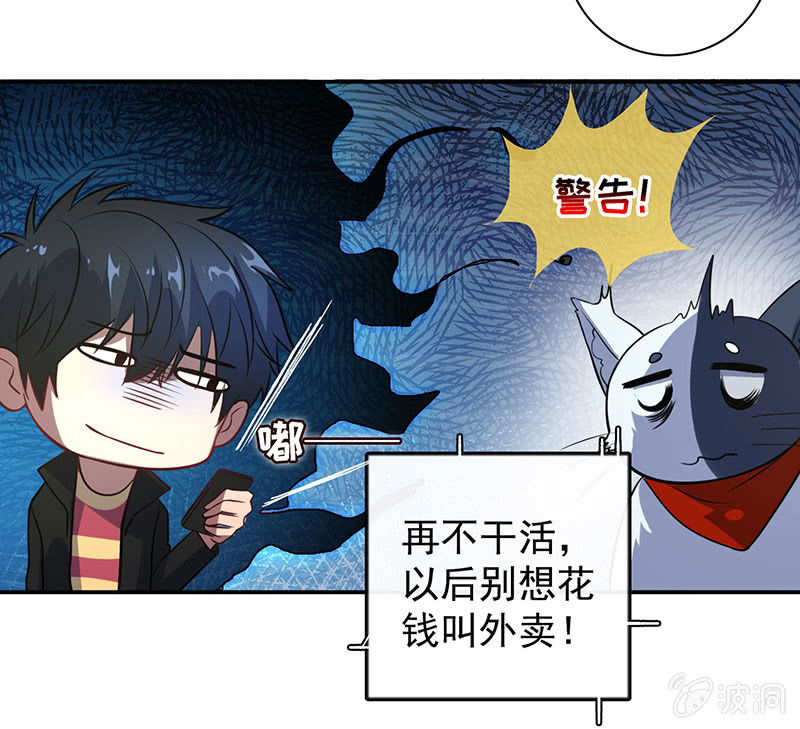 我的充电女友韩漫全集-烟姐的照片无删减无遮挡章节图片 
