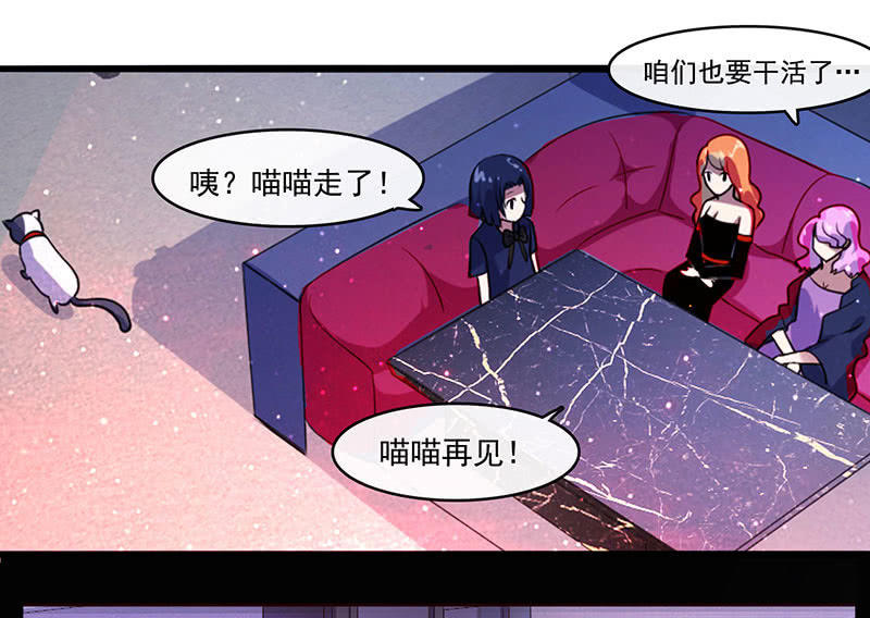 我的充电女友韩漫全集-烟姐的照片无删减无遮挡章节图片 