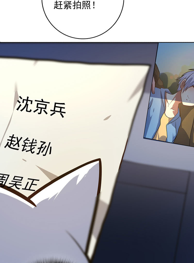 我的充电女友韩漫全集-烟姐的照片无删减无遮挡章节图片 