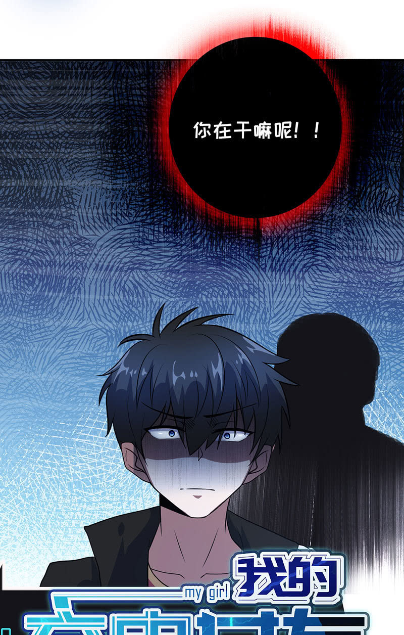 我的充电女友韩漫全集-烟姐的照片无删减无遮挡章节图片 